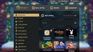 RioBet - Русское онлайн казино на рубли и быстрым выводом