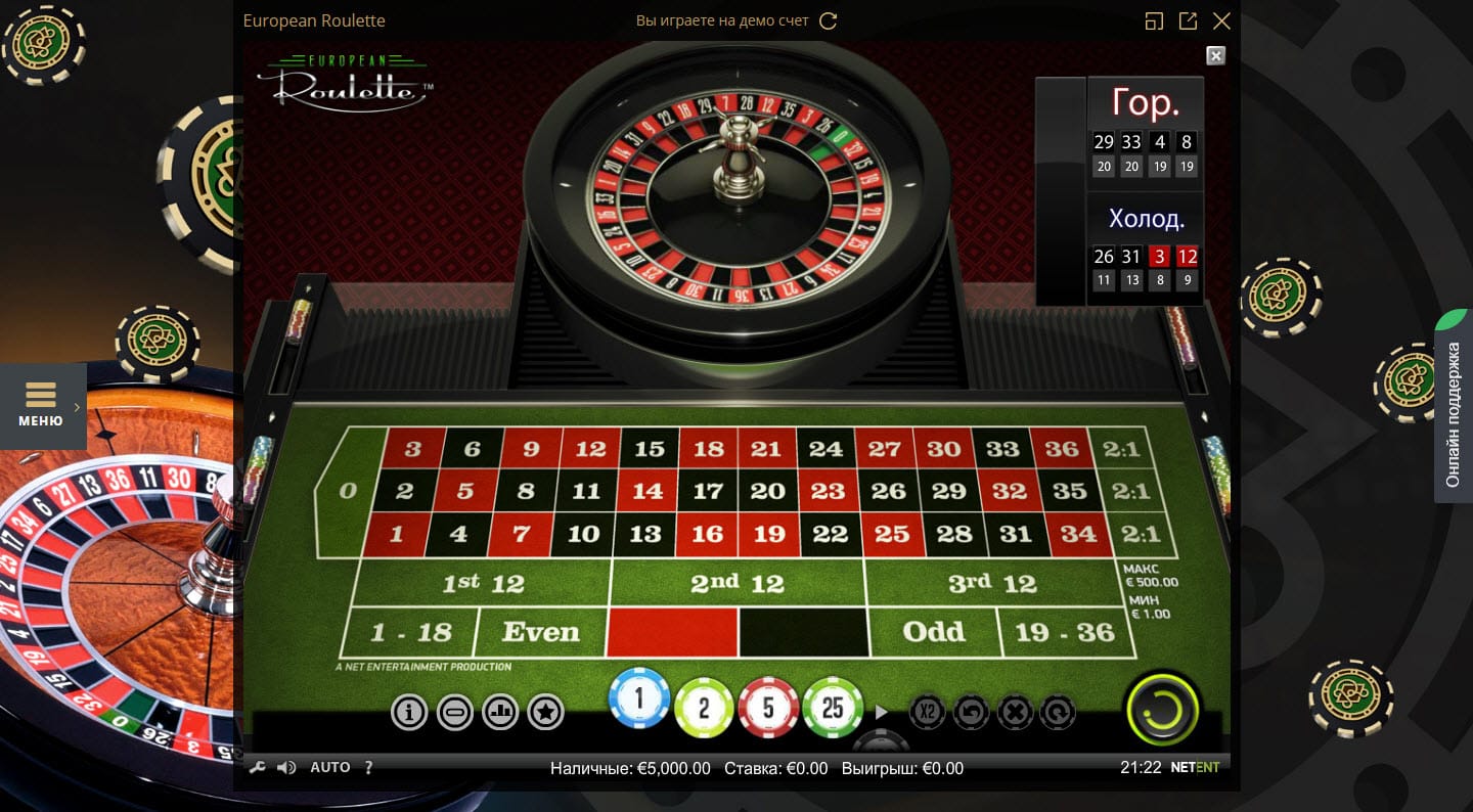 Русское казино онлайн на рубли победы в онлайн ставок