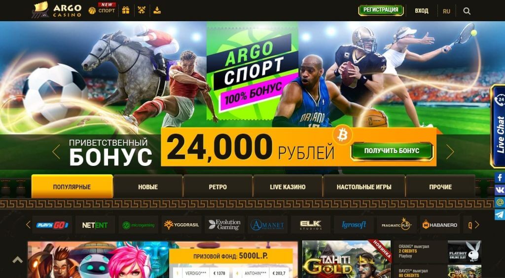 Бездепозитный бонус в онлайн казино casinostra группа казино